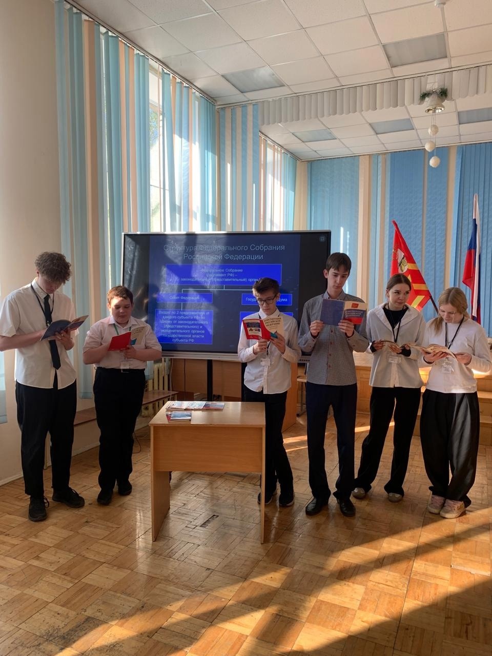 День российского парламентаризма.