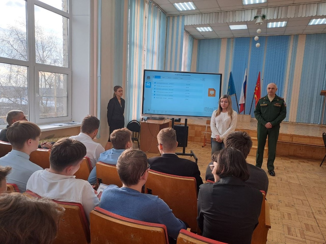 Встреча обучающихся с представителем Военной академии войсковой противовоздушной обороны Вооруженных Сил Российской Федерации имени Маршала Советского Союза А.М. Василевского.