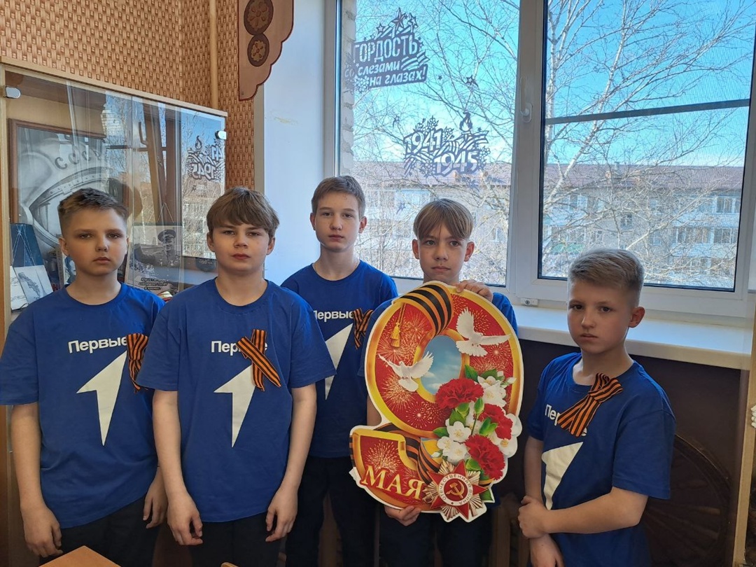 Окна Победы.