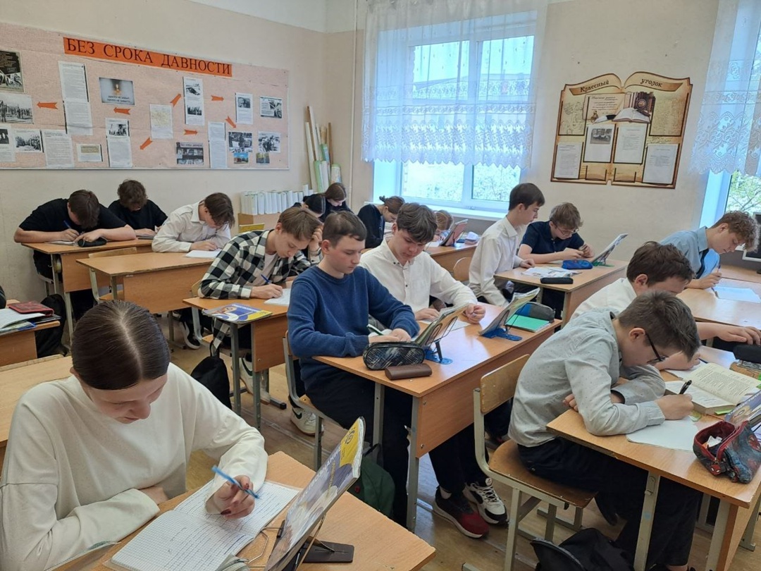 Олимпиада по истории Великой Отечественной войны.