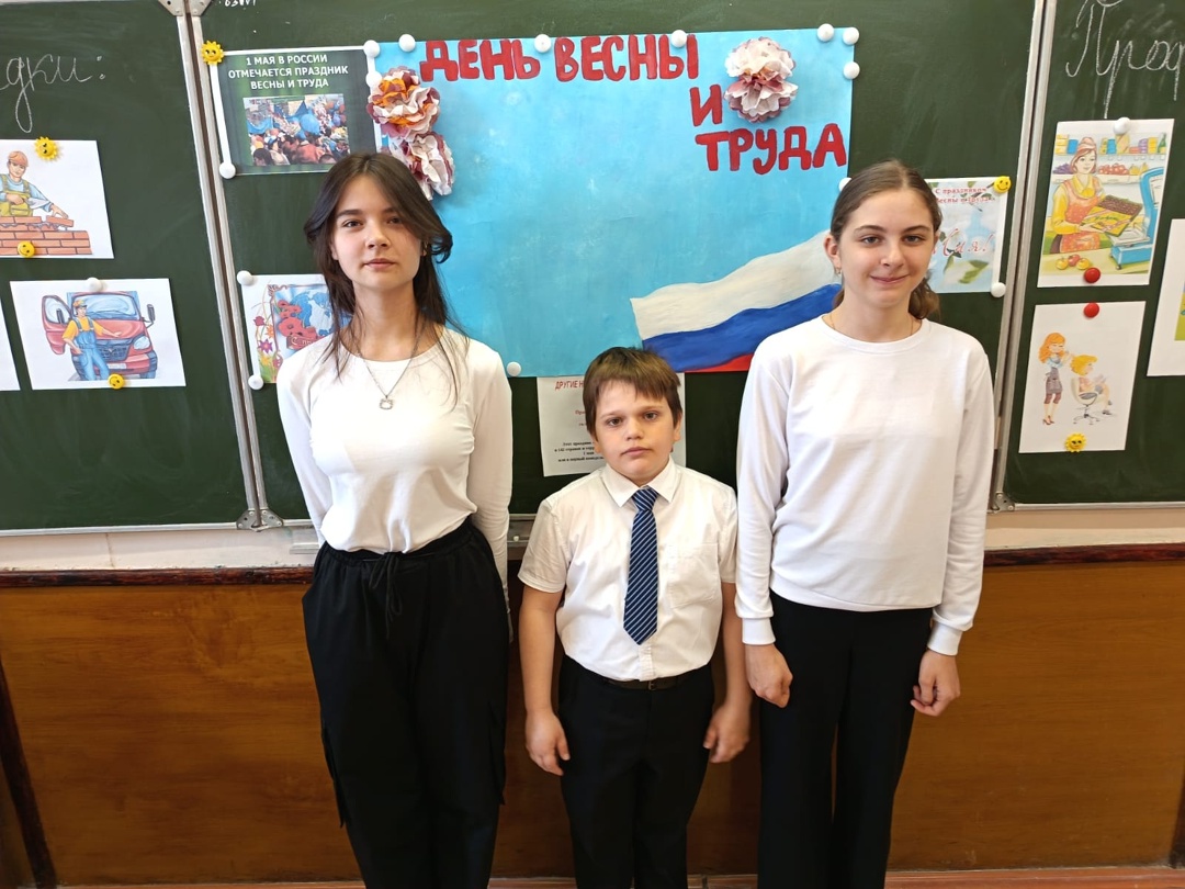 Акция «Первомай».
