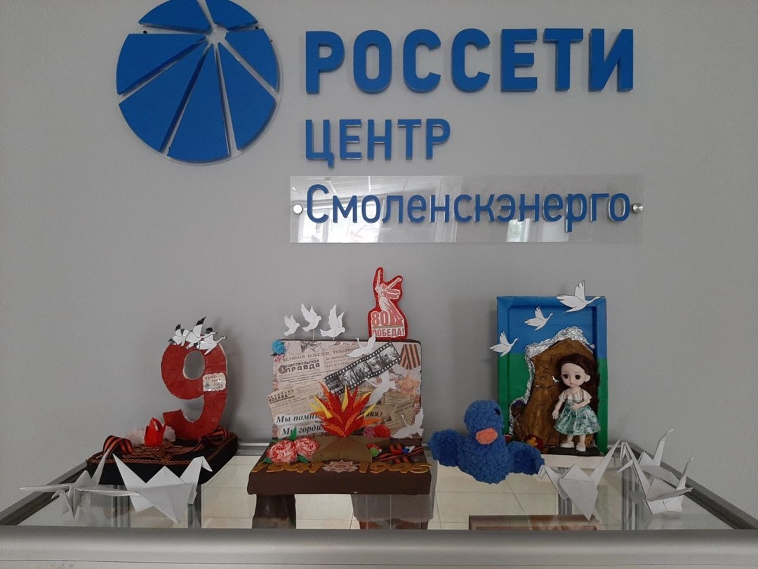 Памятник детям, погибшим в годы Великой Отечественной Войне&amp;quot;.