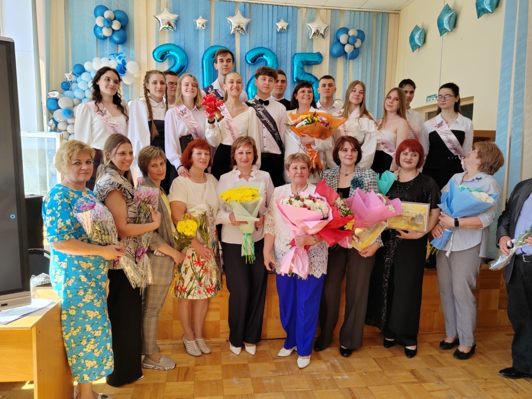 Последний звонок!.