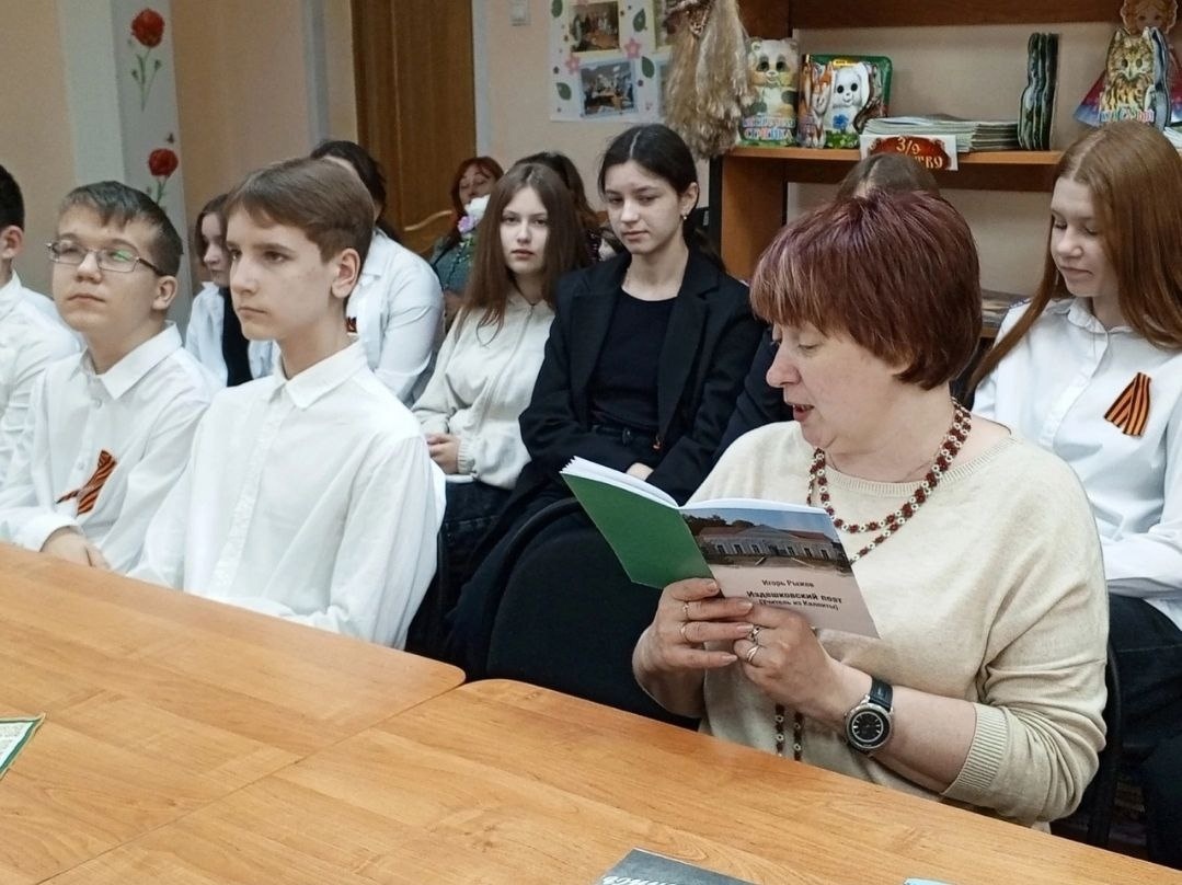Мы помним ваши имена.