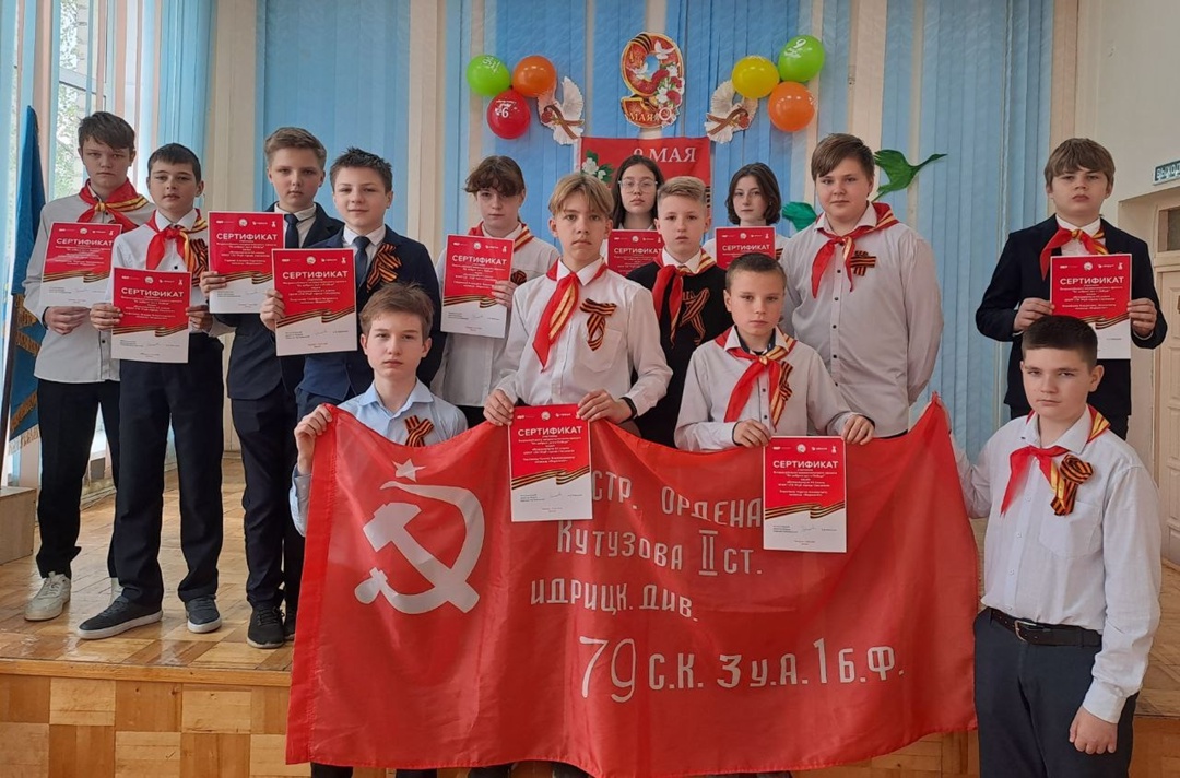 #80ДобрыхДелКПобеде.